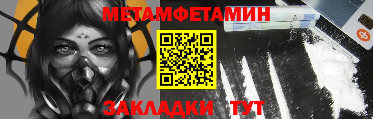 Amphetamine Premium  Вход с VPN  гидра tor  Еманжелинск  АМФ 