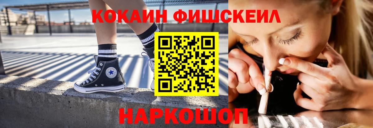 Cocaine 98% Еманжелинск