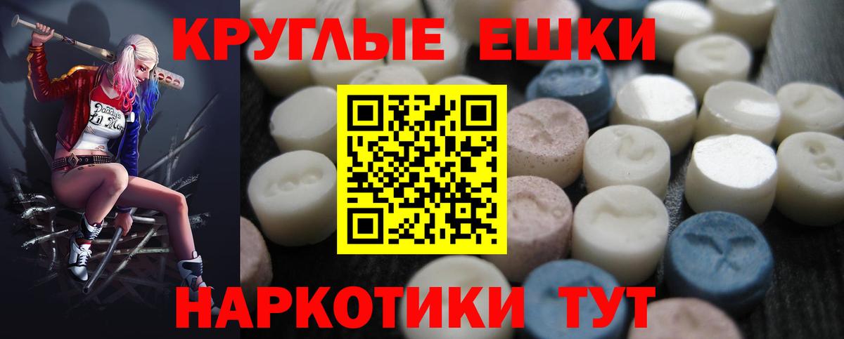 Ecstasy бентли  Вход с VPN  Ecstasy  Еманжелинск 