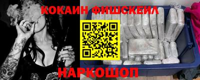 кокаин VHQ Ликино-Дулёво