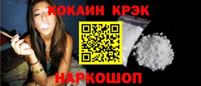 каннабис Ливны