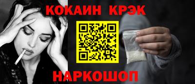 каннабис Ливны