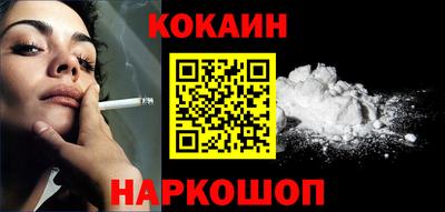 кокаин VHQ Ликино-Дулёво
