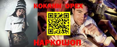 каннабис Ливны