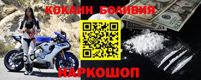 наркотики Лесосибирск