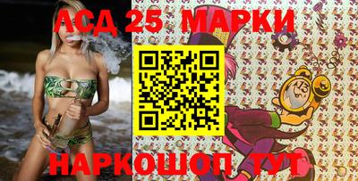 наркотики Лесосибирск