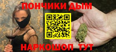 каннабис Ливны