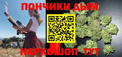 каннабис Ливны