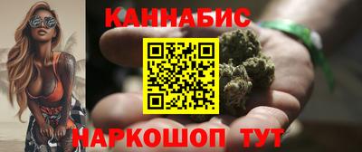 каннабис Ливны