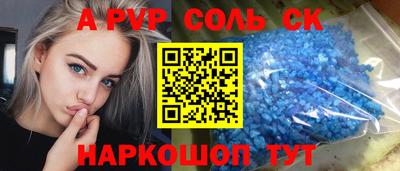 наркотики Лесосибирск