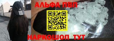 каннабис Ливны