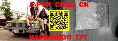 наркотики Лесосибирск