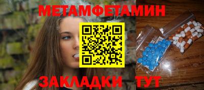 наркотики Лесосибирск
