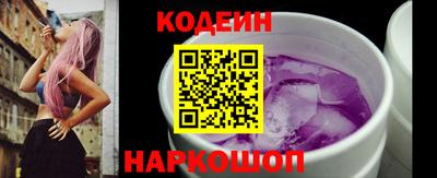 наркотики Лесосибирск