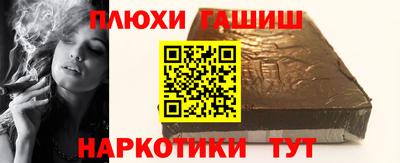 наркотики Лесосибирск