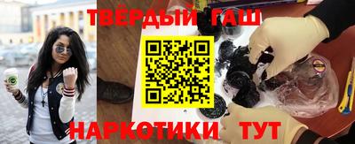 каннабис Ливны