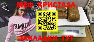 каннабис Ливны