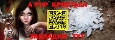 каннабис Ливны