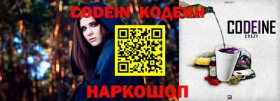 кокаин VHQ Ликино-Дулёво