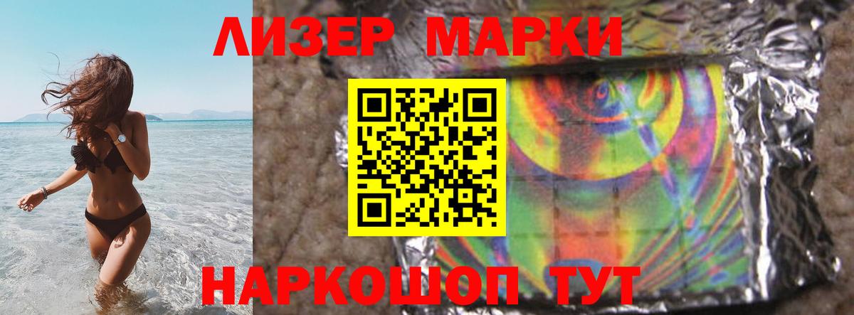 Лсд 25 экстази  ЛСД экстази кислота  Вход с VPN  ЛСД экстази ecstasy  Еманжелинск 