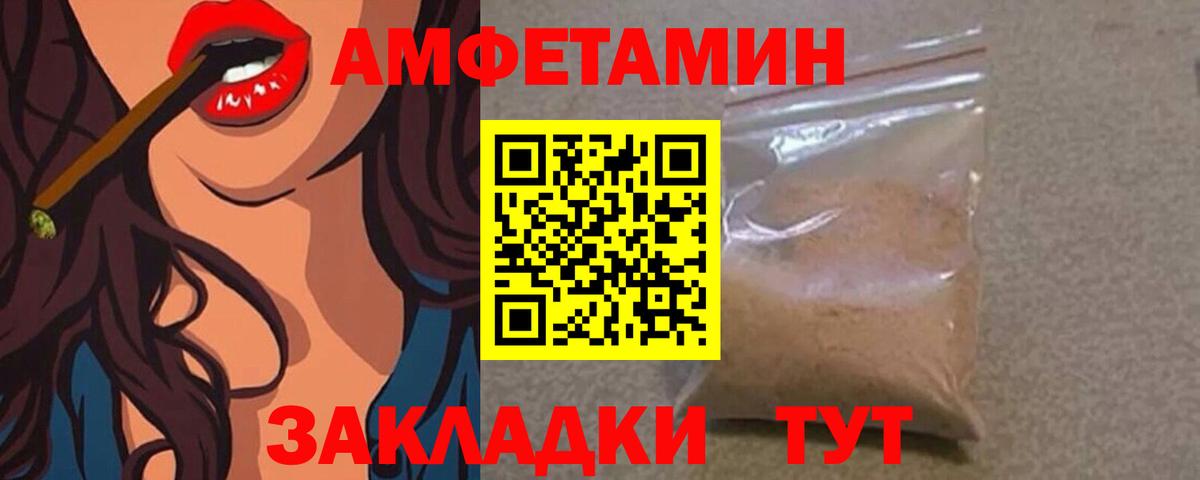 Еманжелинск  МЕТАМФЕТАМИН Methamphetamine  Вход с VPN  Метамфетамин  МЕТАМФЕТАМИН Methamphetamine 