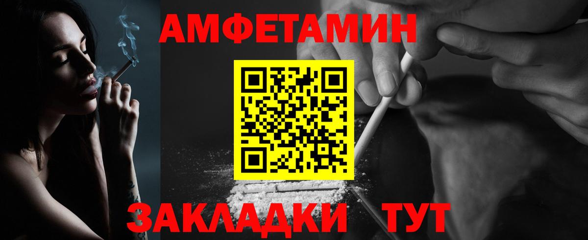 Метамфетамин Methamphetamine Еманжелинск