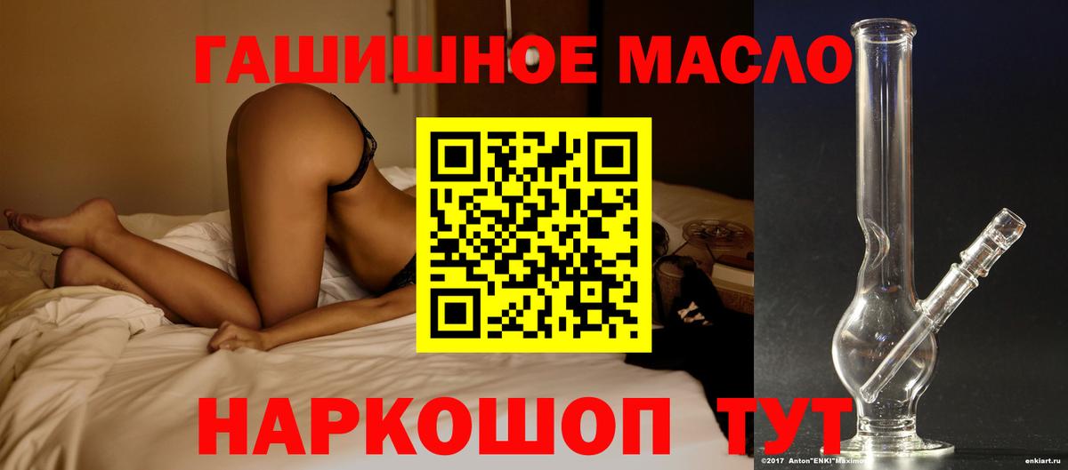 Дистиллят ТГК Wax Еманжелинск